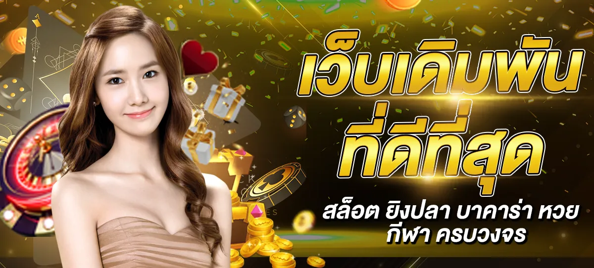 สล็อต มาริ โอ้ 168