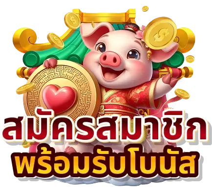 สล็อต 168 เว็บตรง pg