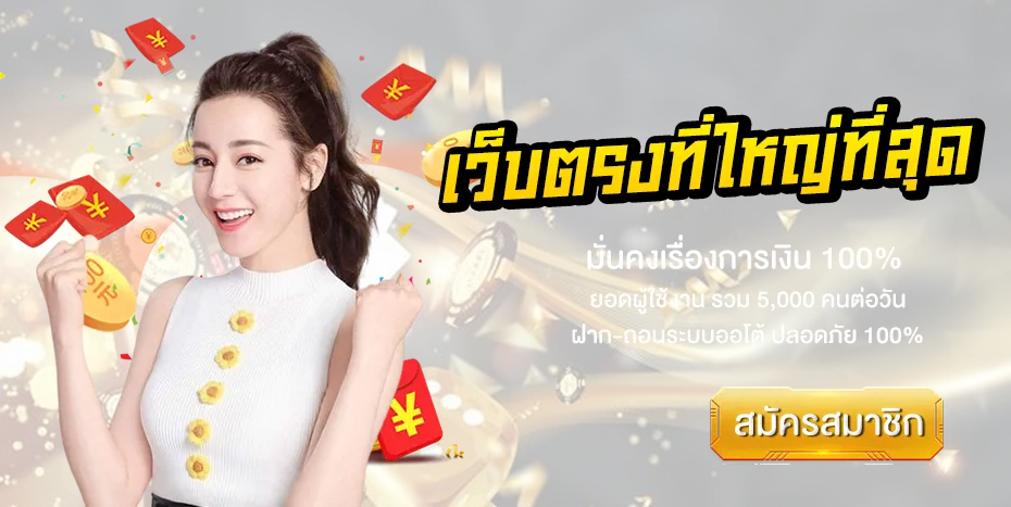 mario678 สล็อต